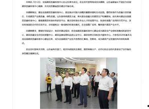 寿光最新爆料事件新闻报道,事件真相逐步浮出水面