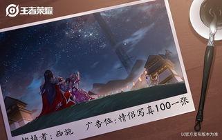 王者荣耀最新爆料610庆典,王者荣耀610庆典狂欢来袭，精彩活动抢先看！